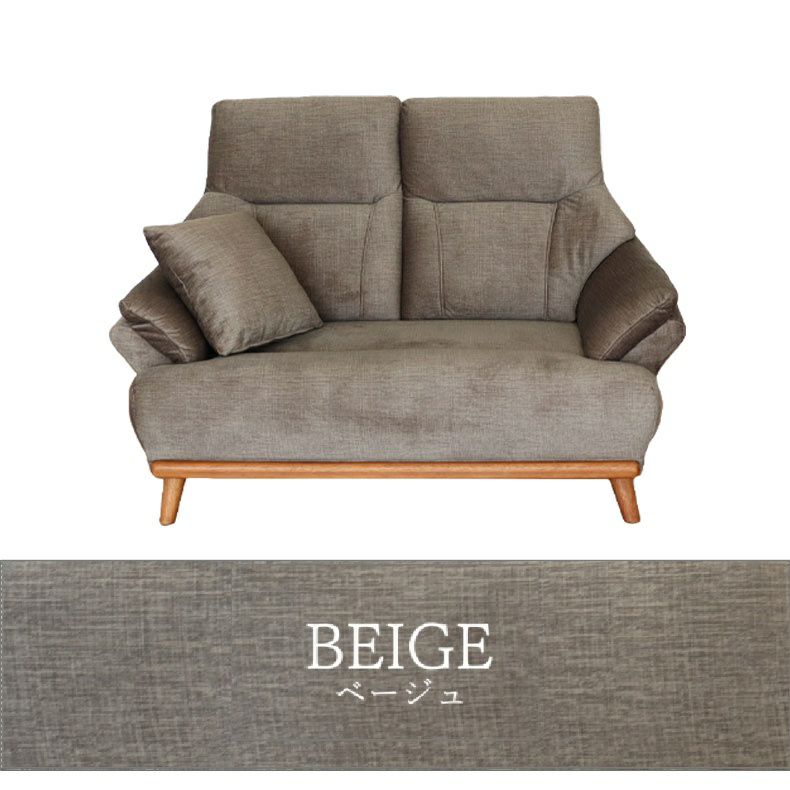 ２人掛けソファ | ２人掛け ソファ ジャンヌ3