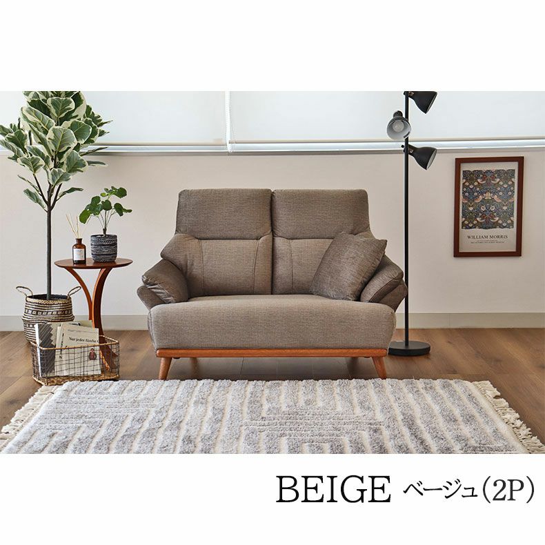 ３人掛けソファ | ３人掛け ソファ ジャンヌ3