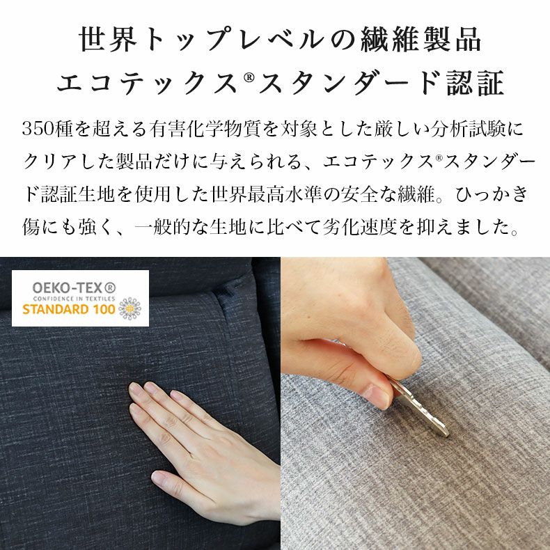 ３人掛けソファ | ３人掛け ソファ ジャンヌ3