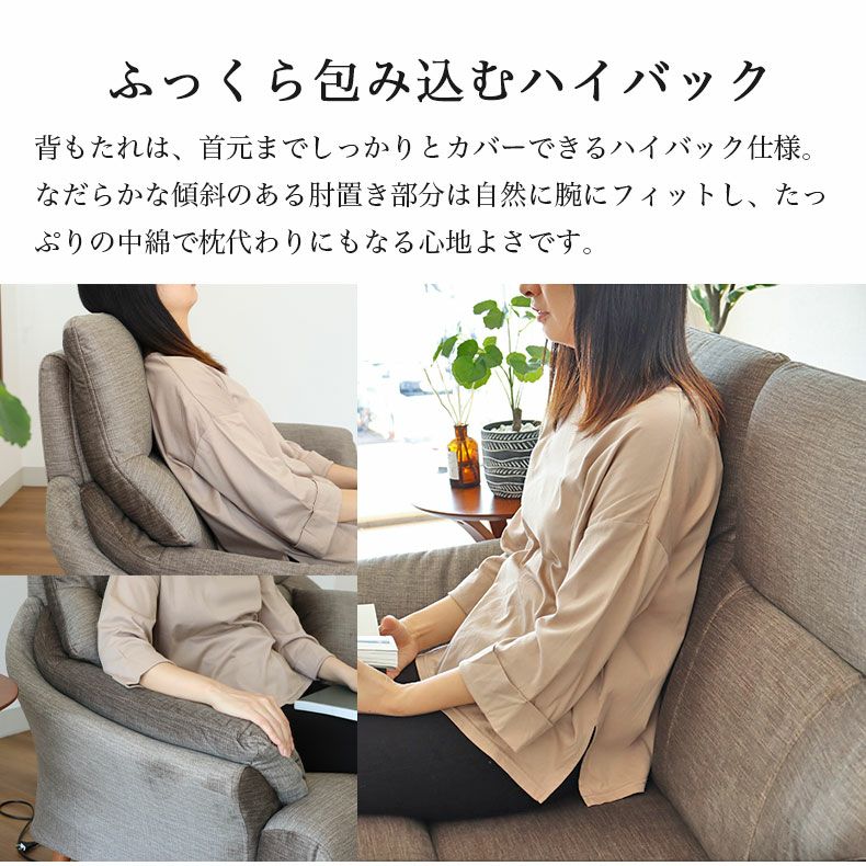 ３人掛けソファ | ３人掛け ソファ ジャンヌ3