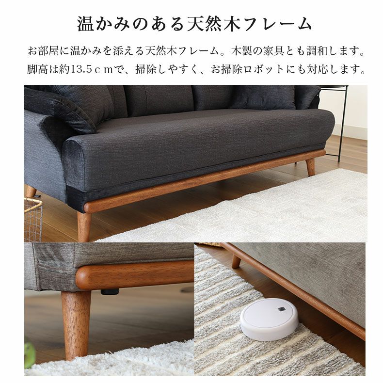３人掛けソファ | ３人掛け ソファ ジャンヌ3