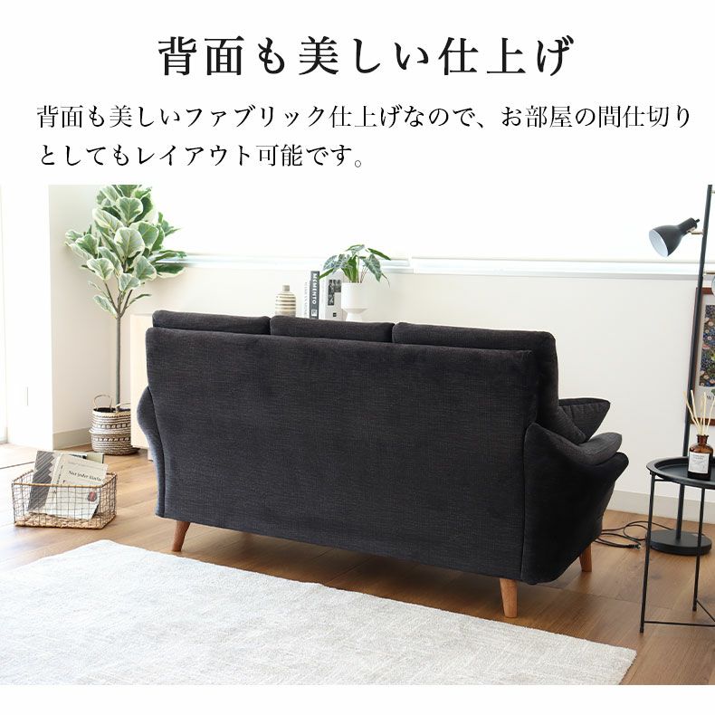 超美品❗️】3人掛けソファ