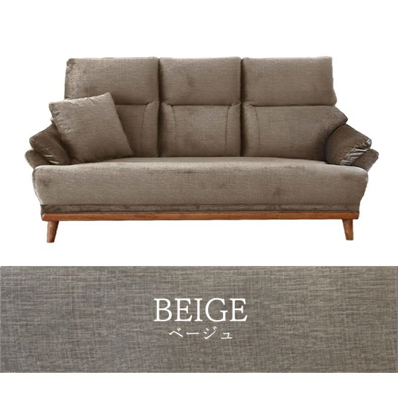 ３人掛けソファ | ３人掛け ソファ ジャンヌ3