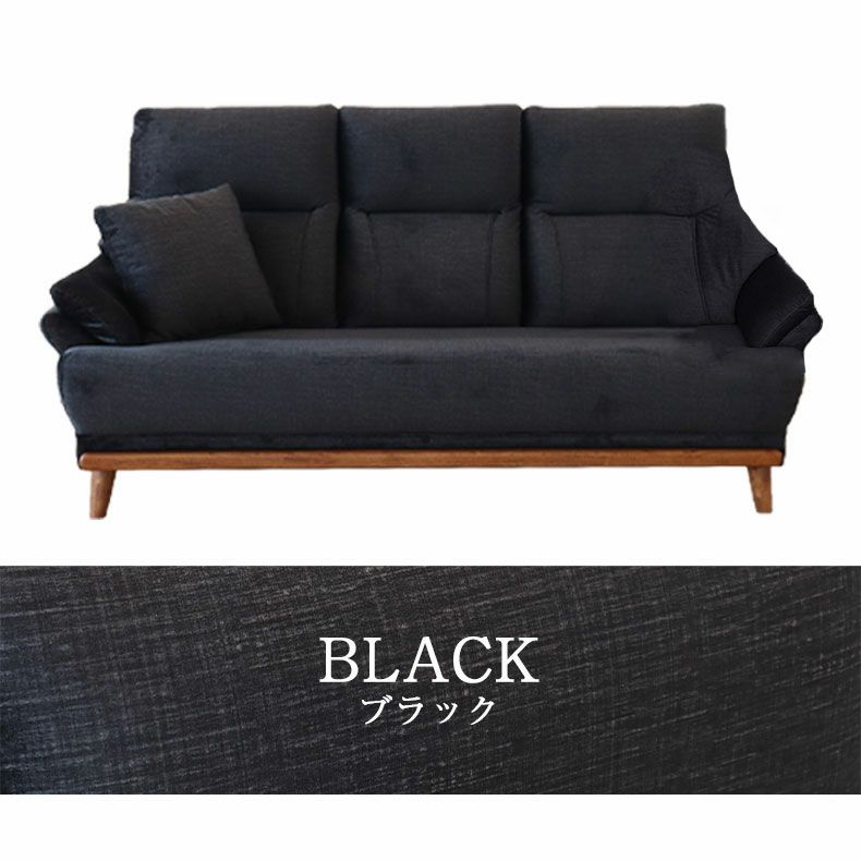 ３人掛けソファ | ３人掛け ソファ ジャンヌ3