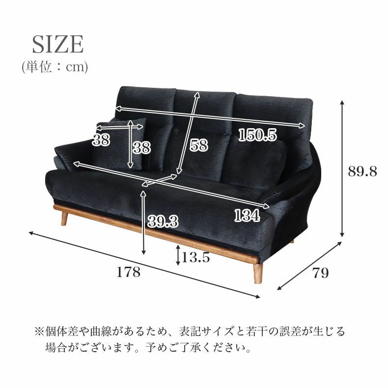 ３人掛けソファ | ３人掛け ソファ ジャンヌ3