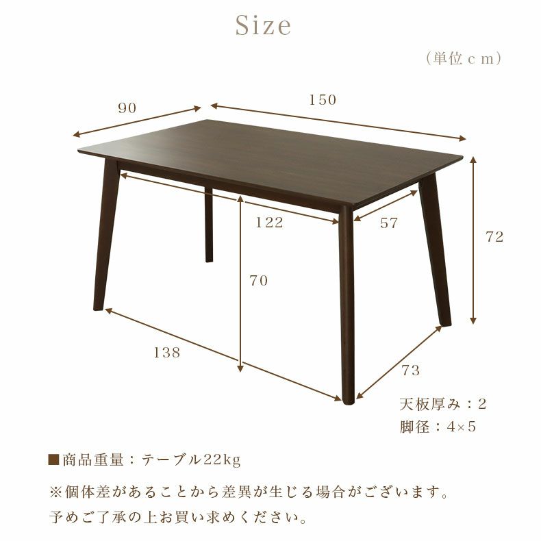 ダイニングテーブル | 幅150cm ダイニングテーブル ハンク