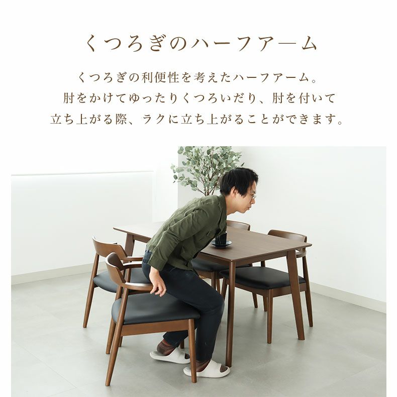 ダイニングチェア2脚セット ハンク