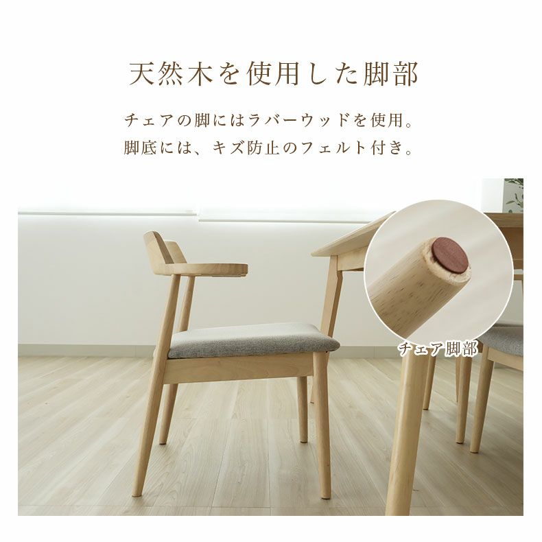 ダイニングチェア | ダイニングチェア2脚セット ハンク