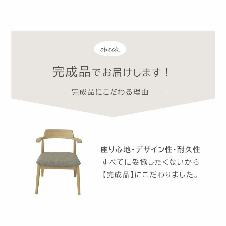 ダイニングチェア | ダイニングチェア2脚セット ハンク