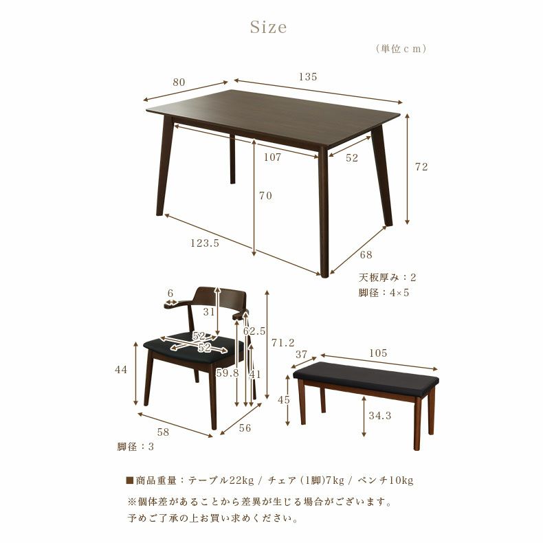 ダイニングチェア | ダイニングチェア2脚セット ハンク