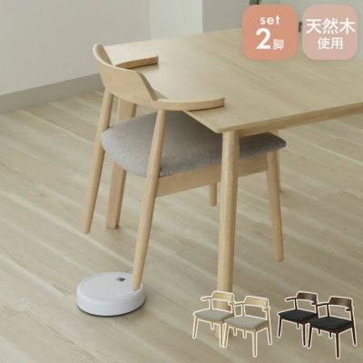 ダイニングチェア2脚セット ハンクのサムネイル