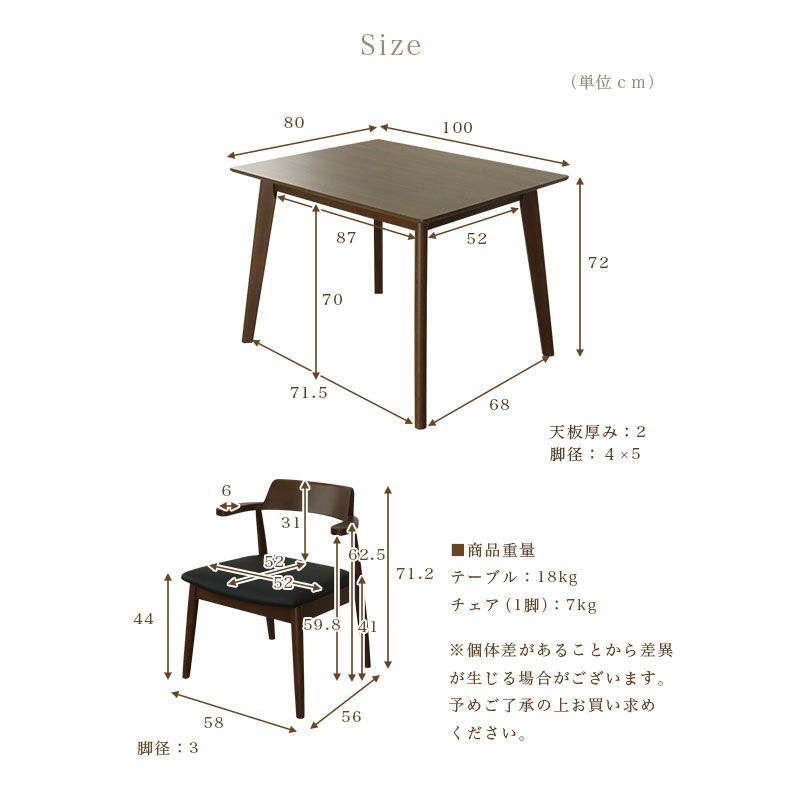 ダイニングテーブルセット2人用 | 幅100cmテーブル チェア2脚セット ハンク