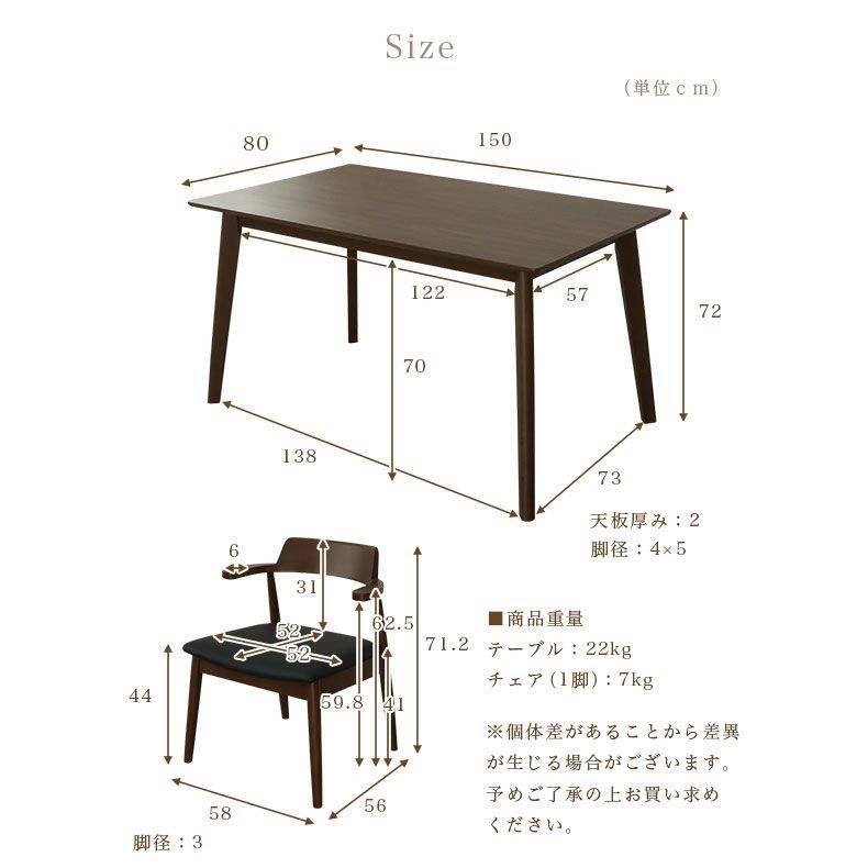 ダイニングテーブルセット4人用 | 幅135cmテーブル チェア4脚セット ハンク