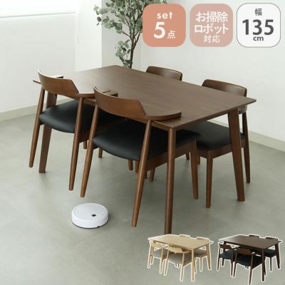 幅135cmテーブル チェア4脚セット ハンクのサムネイル