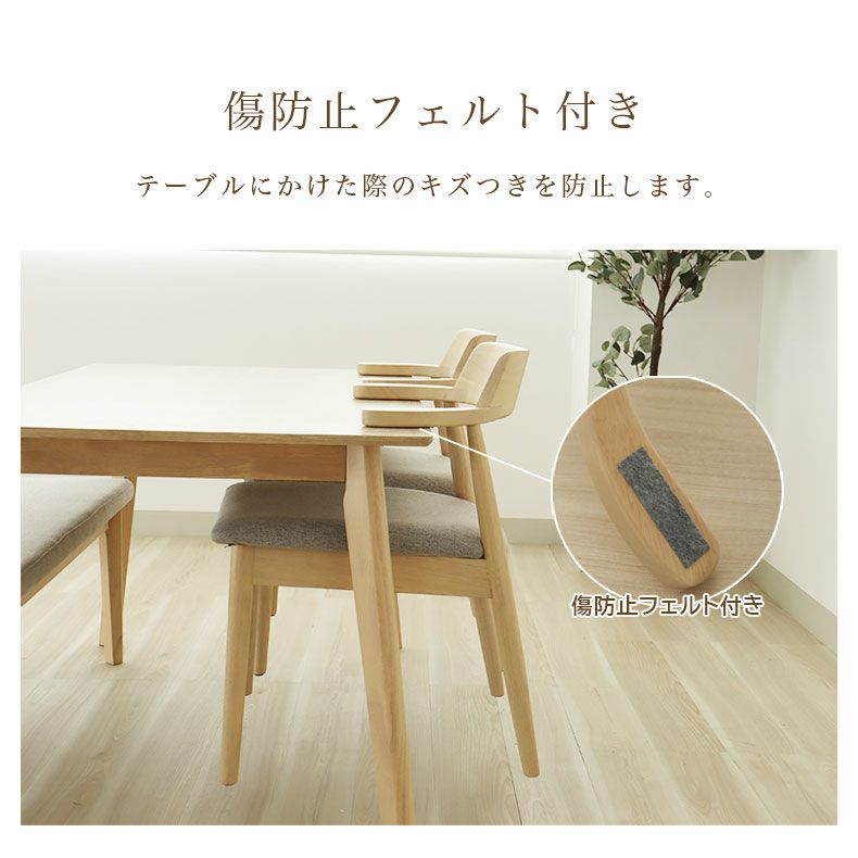 ダイニングテーブルセット4人用 | 幅150cmテーブル チェア2脚 ベンチ1脚セット ハンク