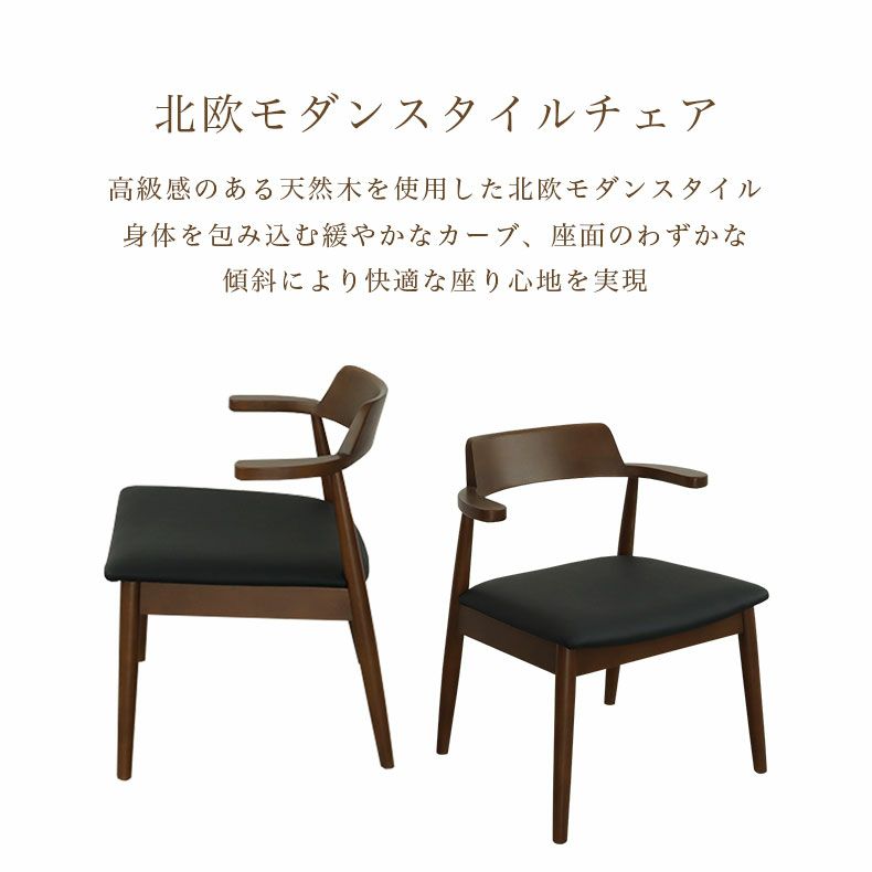 ダイニングテーブルセット4人用 | 幅150cmテーブル チェア2脚 ベンチ1脚セット ハンク