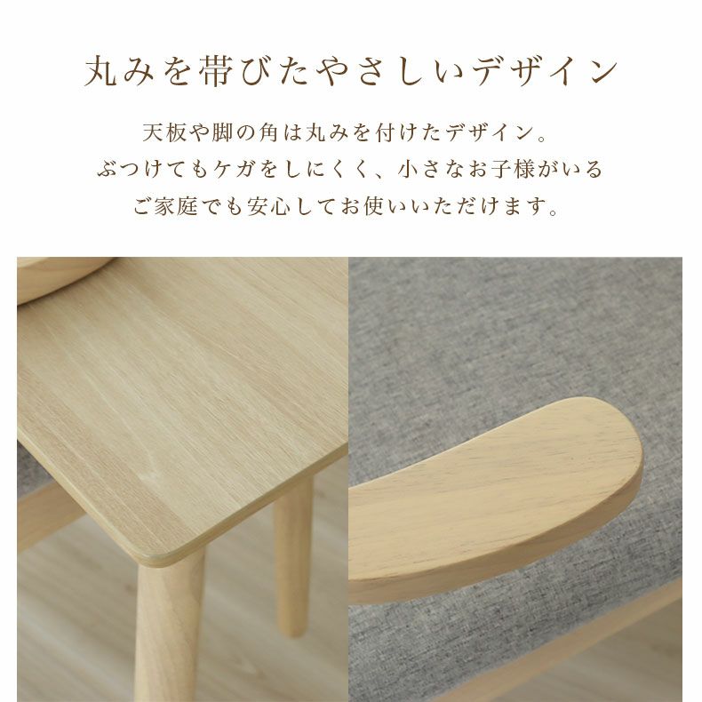 ダイニングテーブルセット4人用 | 幅150cmテーブル チェア2脚 ベンチ1脚セット ハンク