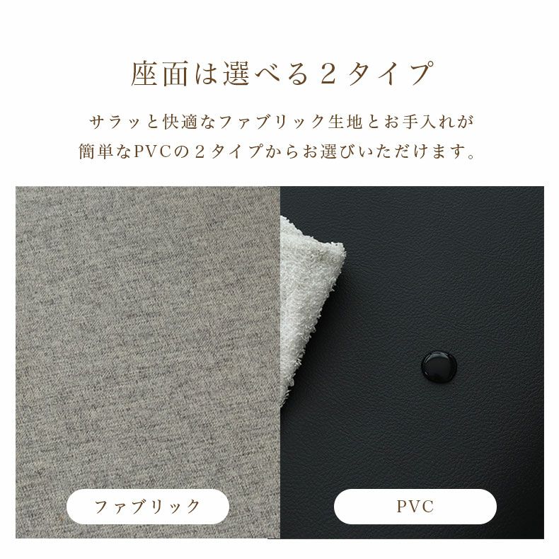 ダイニングテーブルセット4人用 | 幅150cmテーブル チェア2脚 ベンチ1脚セット ハンク