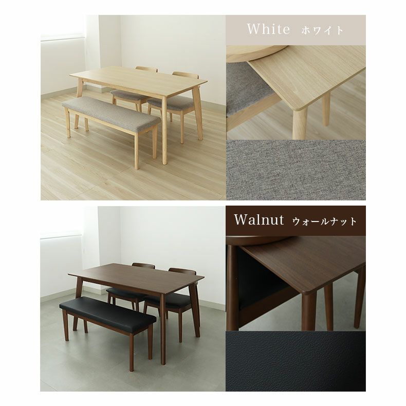 ダイニングテーブルセット4人用 | 幅150cmテーブル チェア2脚 ベンチ1脚セット ハンク