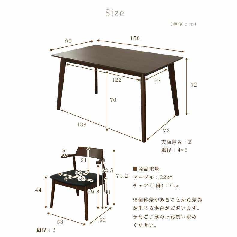 ダイニングテーブルセット4人用 | 幅150cmテーブル チェア4脚セット ハンク