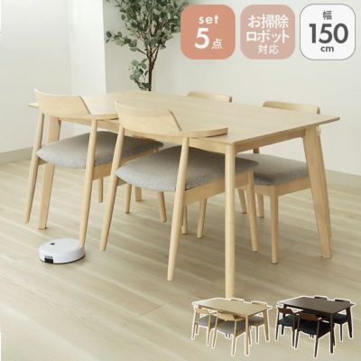 幅150cmテーブル チェア4脚セット ハンクのサムネイル