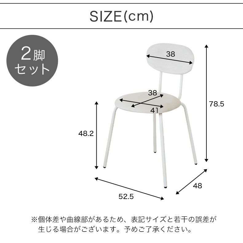 ダイニングチェア | ダイニングチェア2脚セット フィーカ