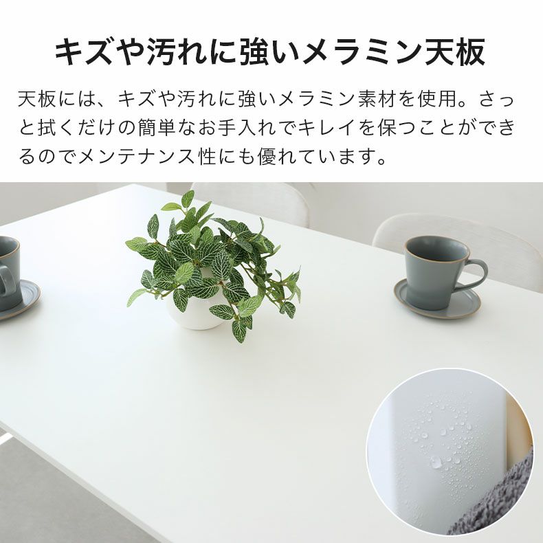 ダイニングテーブルセット2人用 | 120ダイニングセット フィーカ