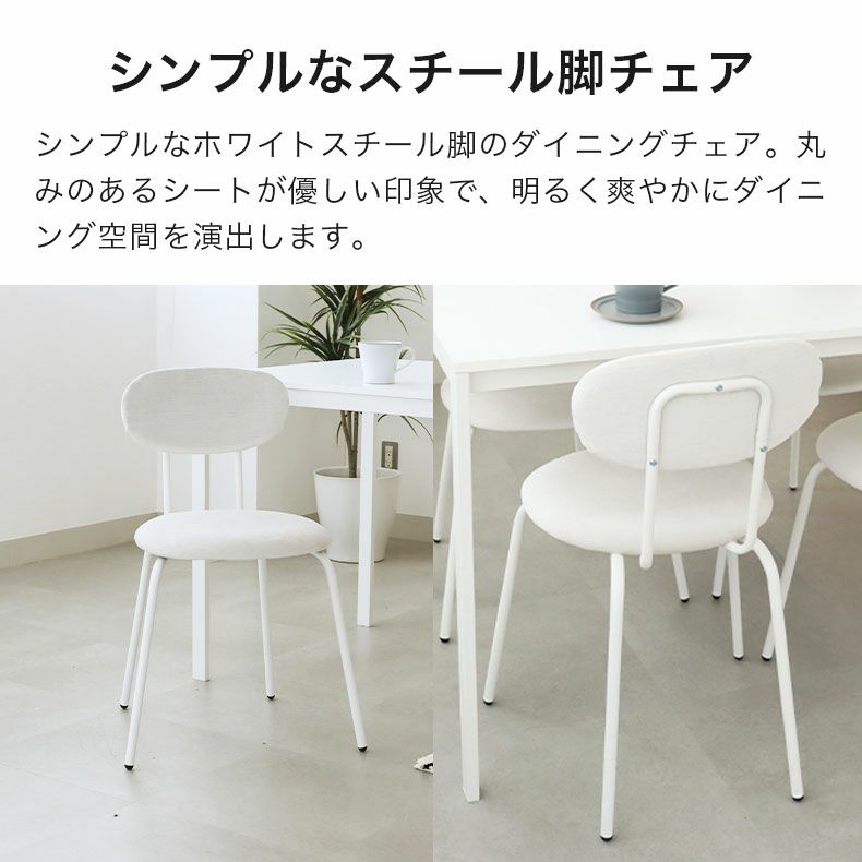 ダイニングテーブルセット2人用 | 120ダイニングセット フィーカ