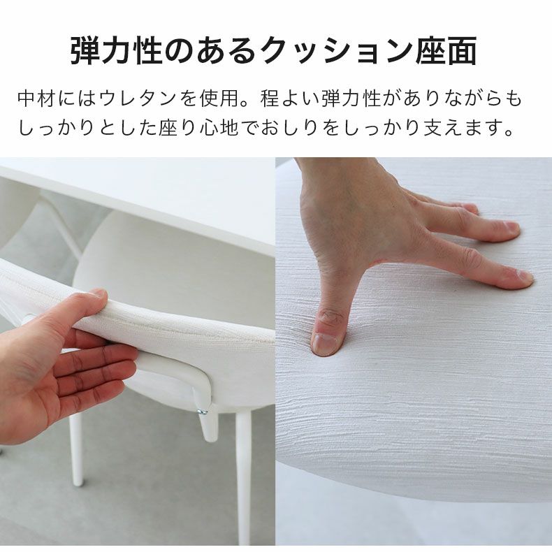 ダイニングテーブルセット2人用 | 120ダイニングセット フィーカ