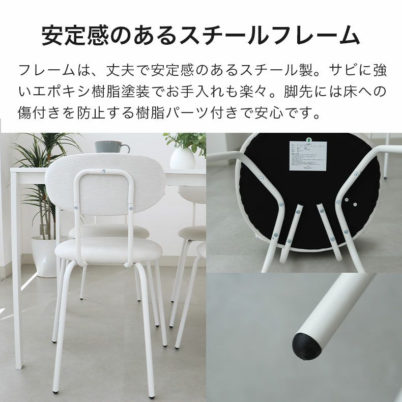 ダイニングテーブルセット2人用 | 120ダイニングセット フィーカ