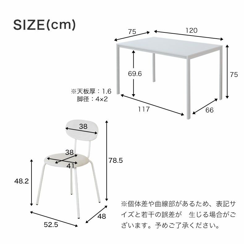 ダイニングテーブルセット2人用 | 120ダイニングセット フィーカ