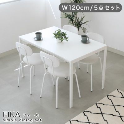 120ダイニングセット フィーカのサムネイル
