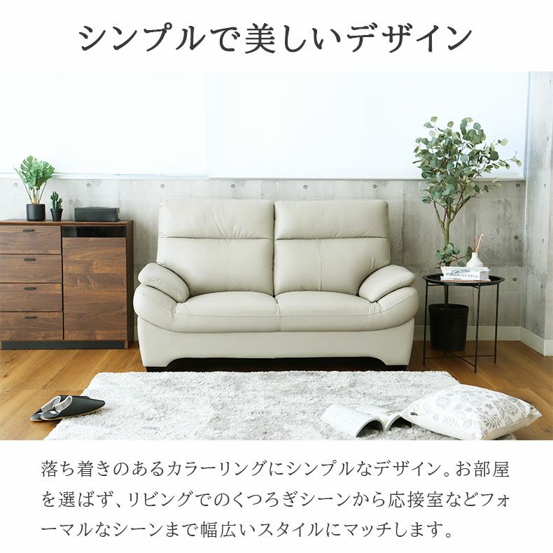 ２人掛けソファ | 2人掛けソファ クロッシュM