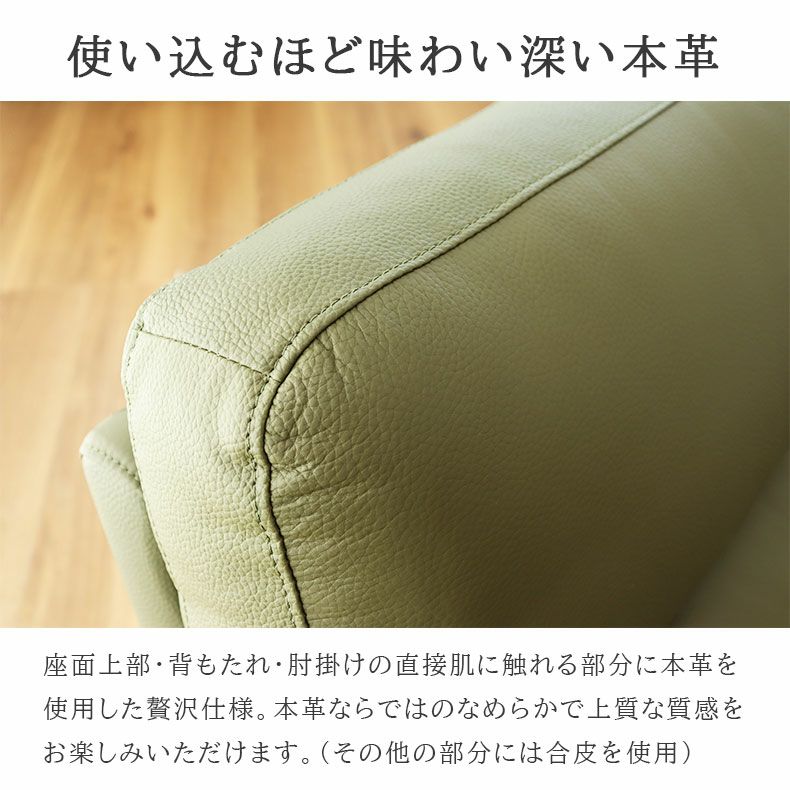 ２人掛けソファ | 2人掛けソファ クロッシュM