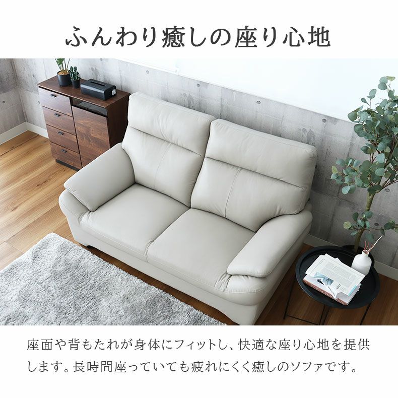 2人掛けソファ クロッシュM