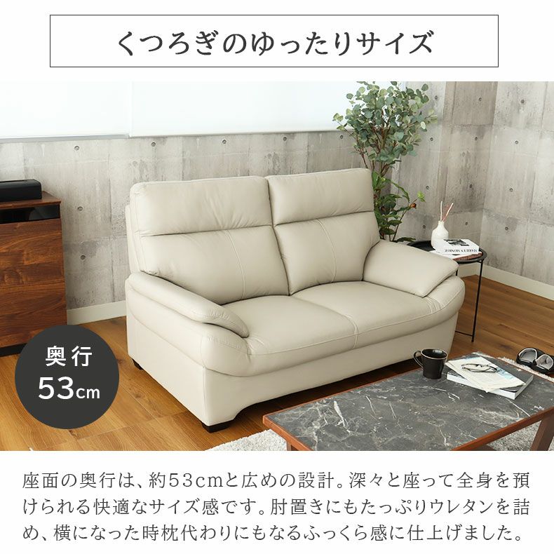 ２人掛けソファ | 2人掛けソファ クロッシュM