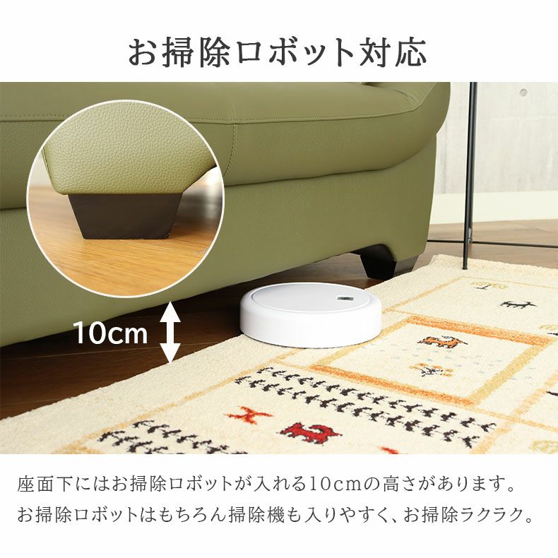 ２人掛けソファ | 2人掛けソファ クロッシュM