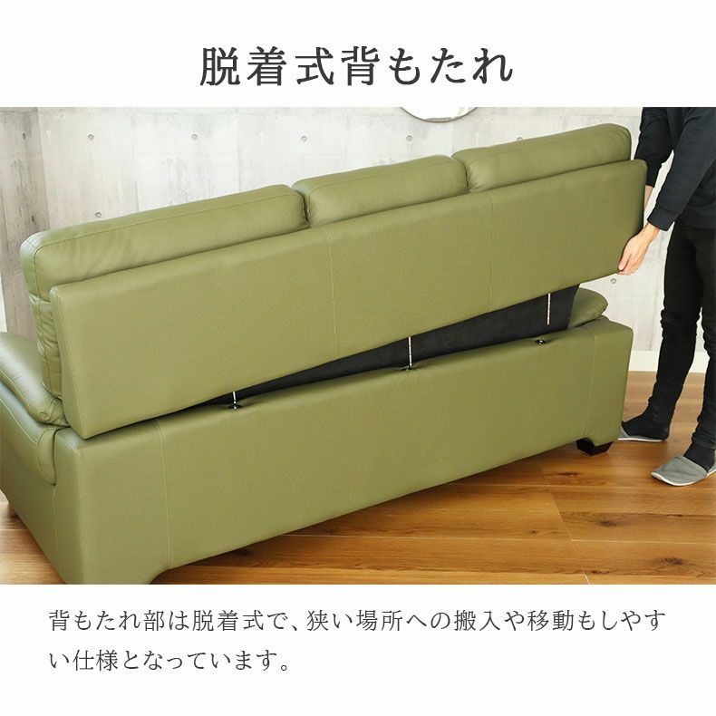 ２人掛けソファ | 2人掛けソファ クロッシュM