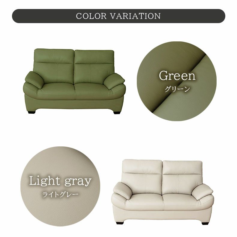 2人掛けソファ クロッシュM