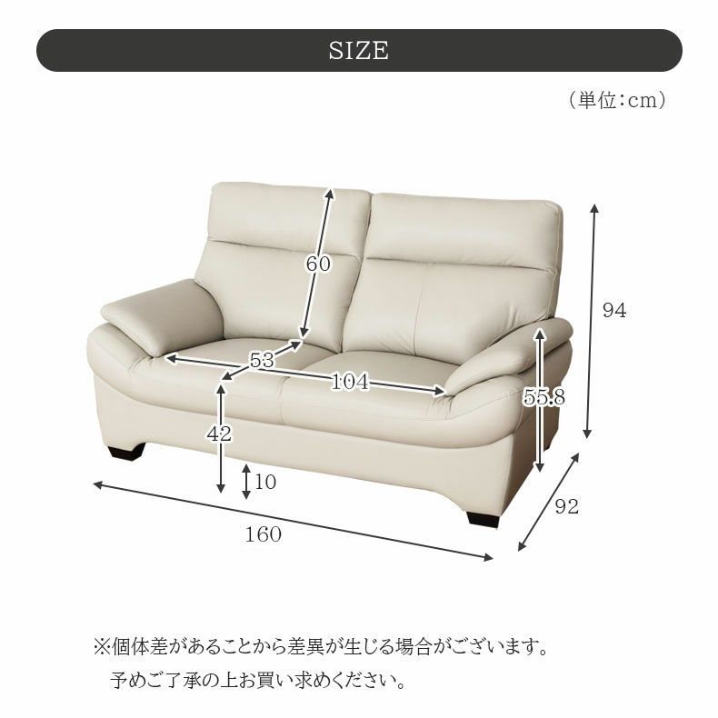 ２人掛けソファ | 2人掛けソファ クロッシュM