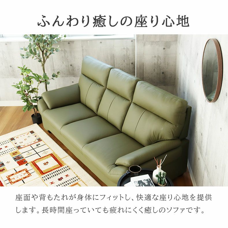 ３人掛けソファ | 3人掛けソファ クロッシュM