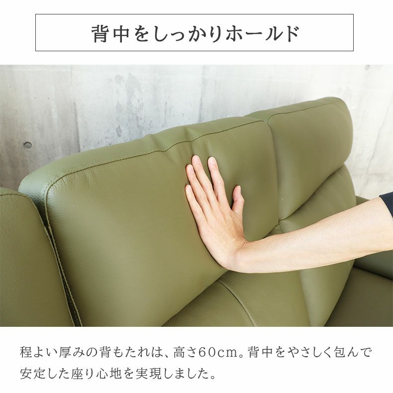 ３人掛けソファ | 3人掛けソファ クロッシュM