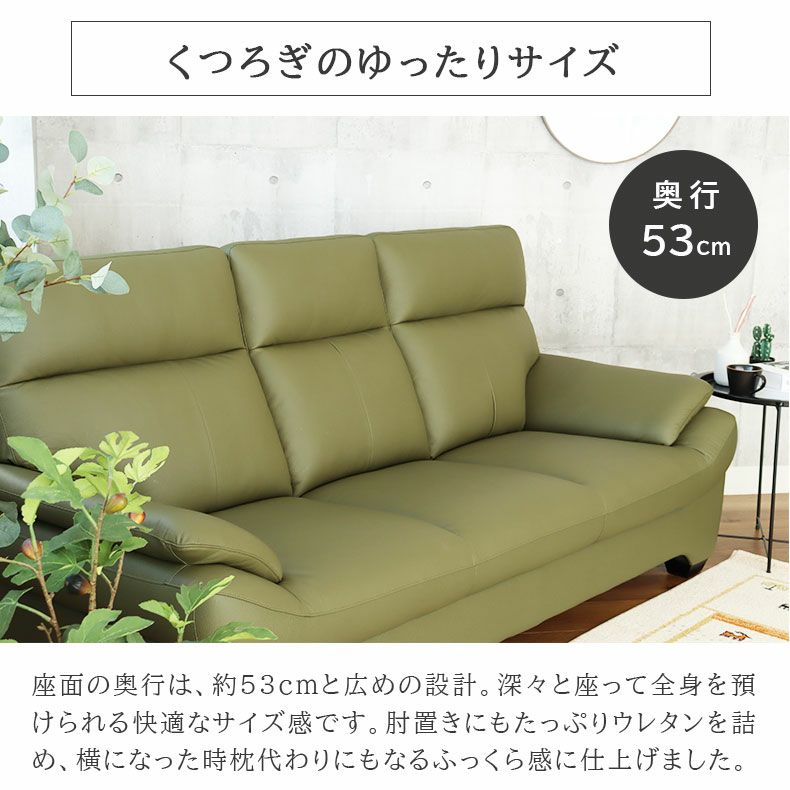 ３人掛けソファ | 3人掛けソファ クロッシュM