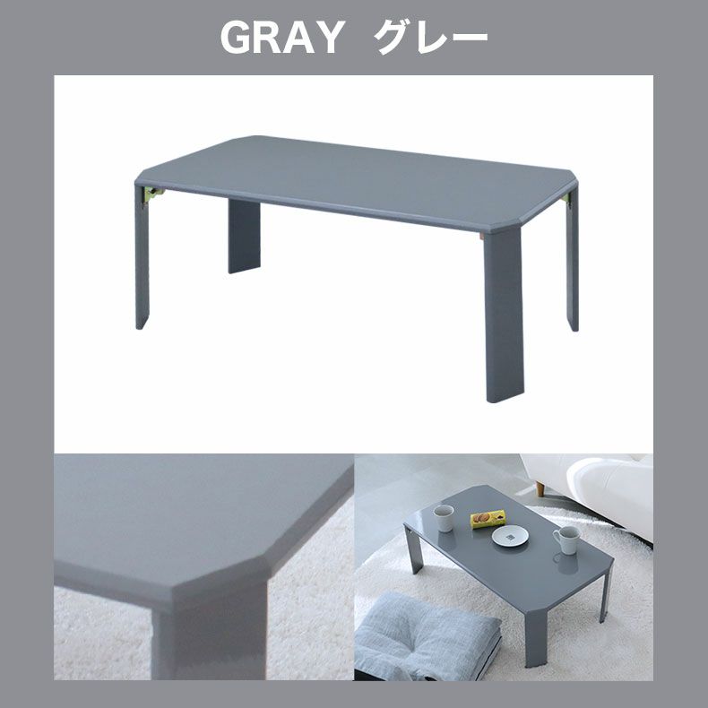 75cm折りたたみテーブル グラッセ