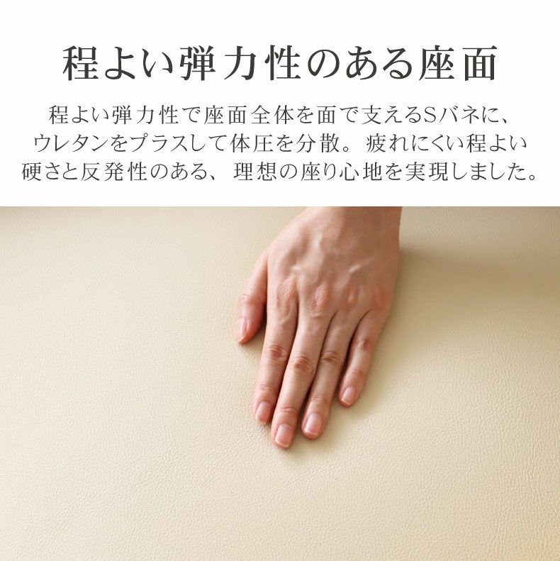 ２人掛けソファ | 2人掛け 合皮 ソファ ニューバジル