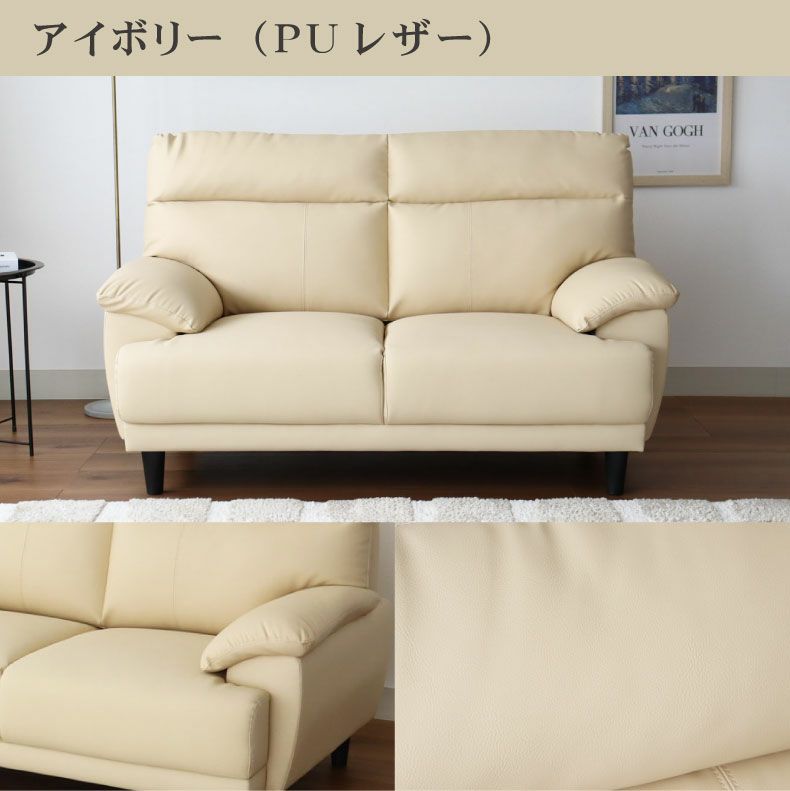 ２人掛けソファ | 2人掛け 合皮 ソファ ニューバジル