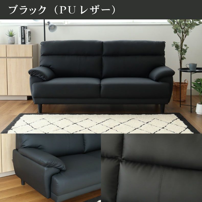 マナベ家具 BARON 2Pソファ グリーン ソフトレザー傷に強い ハイバック 