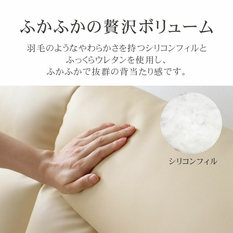 ３人掛けソファ | 3人掛け 合皮 ソファ ニューバジル