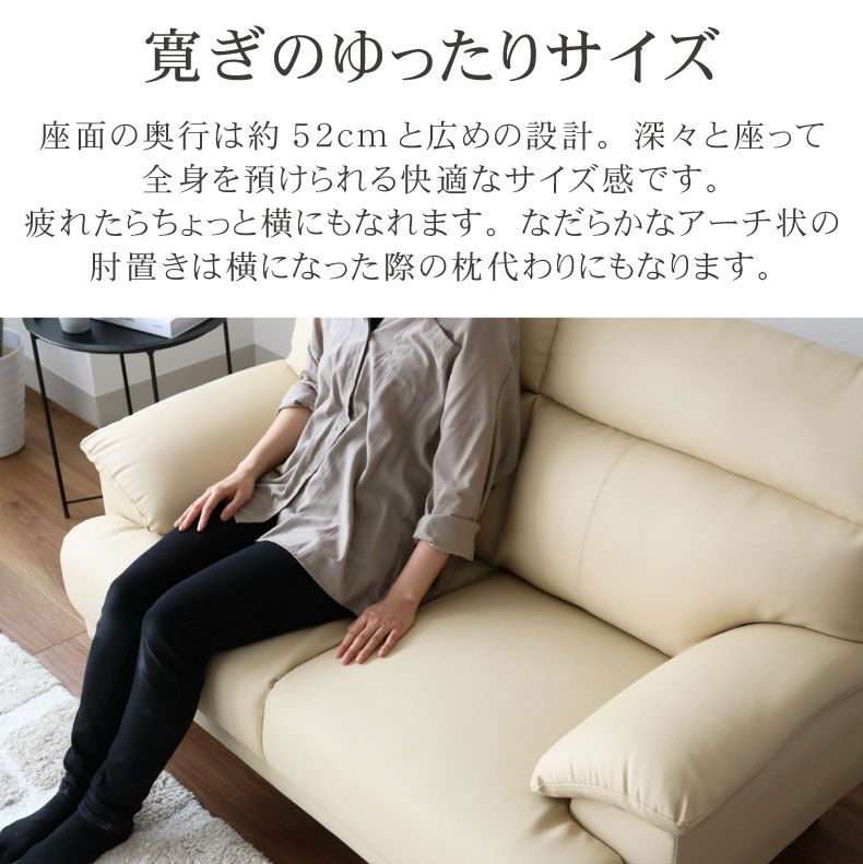 ３人掛けソファ | 3人掛け 合皮 ソファ ニューバジル