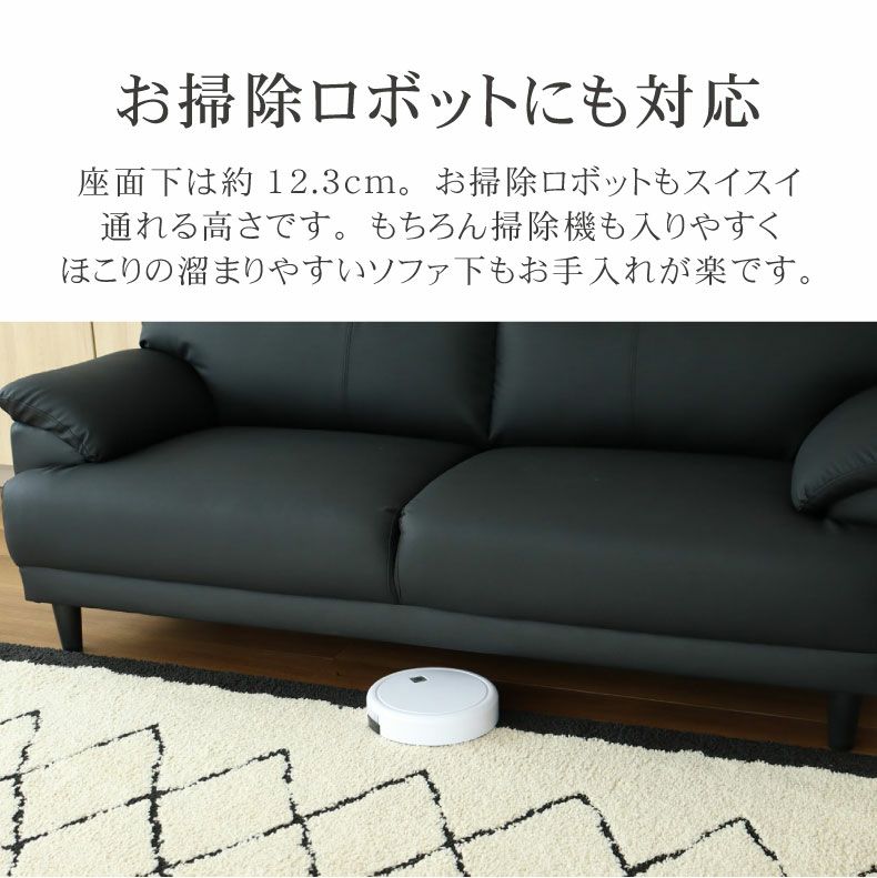 ３人掛けソファ | 3人掛け 合皮 ソファ ニューバジル